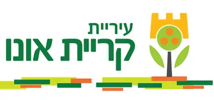 עיריית קריית אונו