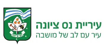 עיריית נס ציונה
